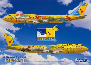Illustration for article titled Japan Is Getting One Piece Airplanes. They Kind of Suck!